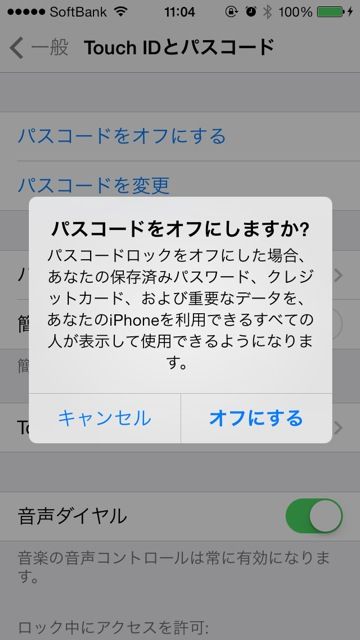だつ05