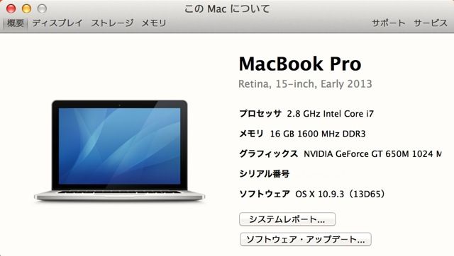 まっくぶっ2