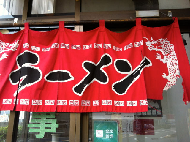 ち1