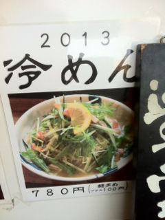あお1