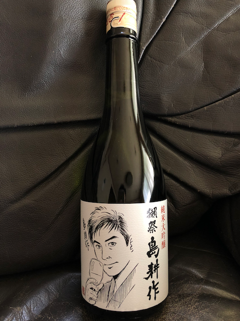 だっ - 2