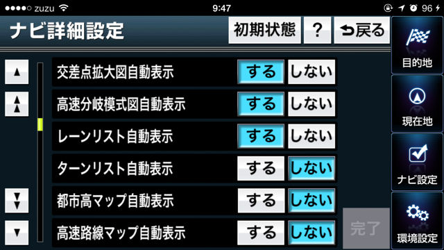 なび18