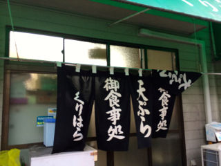 くりは01