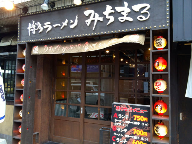 み1
