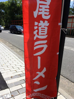 あじお03