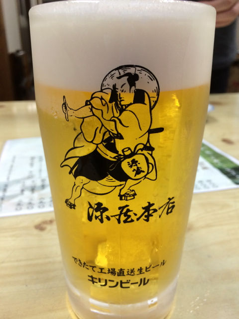 げんぞ1