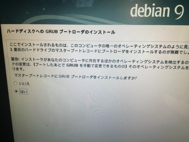 でび - 24