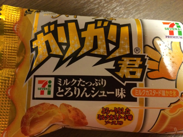 がり1
