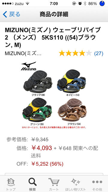 りば3