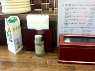 いっそ09