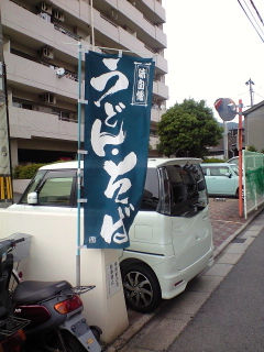 しちふく02