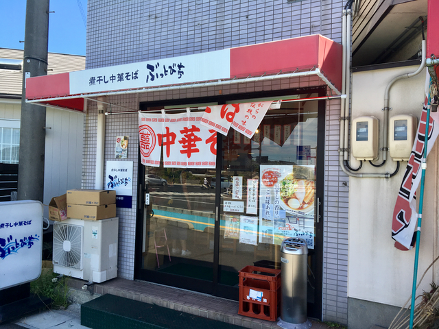 ぶ - 1