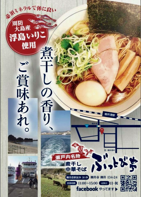 ぶ - 1