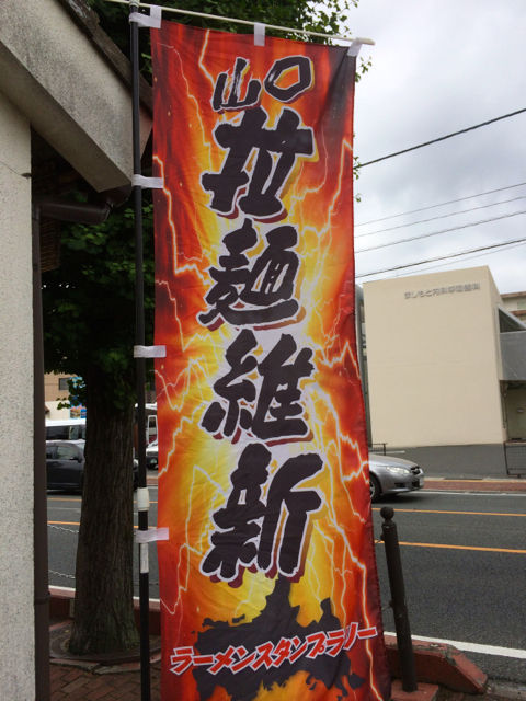 やま1