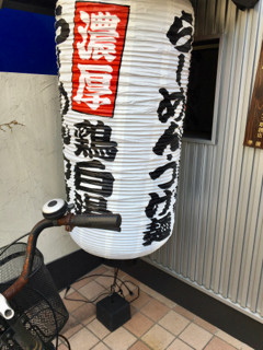 とりぼ - 4
