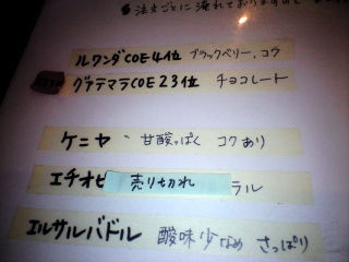 こうしい12