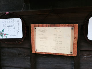 ゆか4