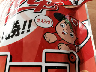 かーぷ6