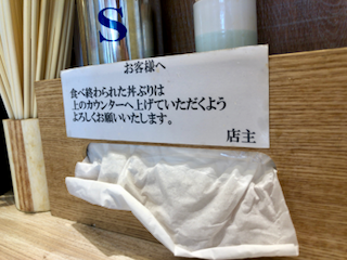 えび - 6