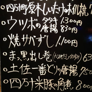 しゅん12