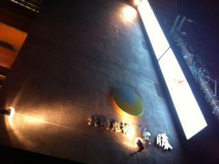 はまか19