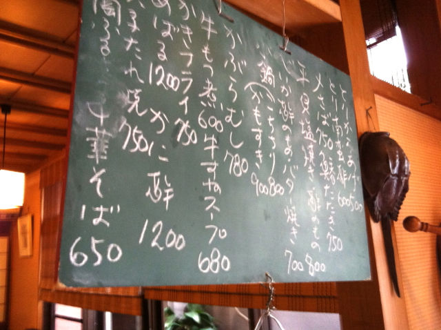 おたつねね1