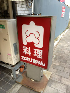 かお02