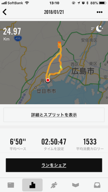 げ - 2