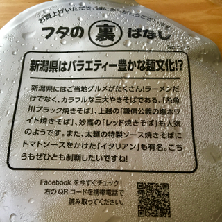 にいが - 7