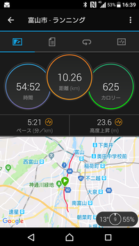 Screenshot_20190310-163920