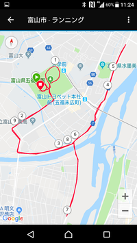 Screenshot_20190317-112403
