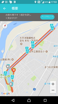 Screenshot_20171005-175319