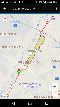 Screenshot_20180417-174139