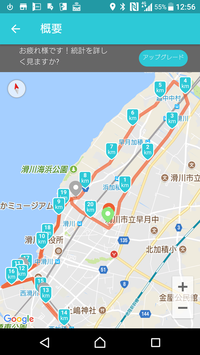 Screenshot_20171008-125634