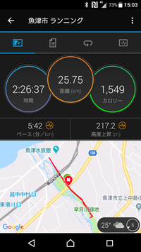 Screenshot_20180812-150316