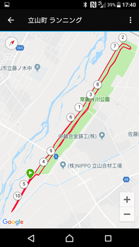 Screenshot_20180807-174014