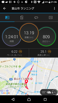 Screenshot_20180418-213618