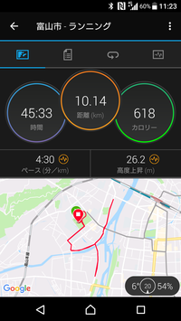 Screenshot_20190317-112341