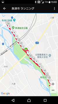Screenshot_20180812-150331