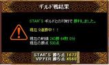 結果5