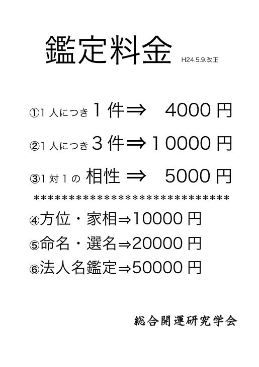 �Ӓ藿��H24-4