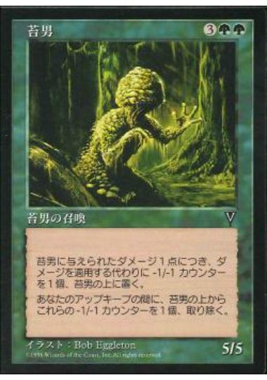 ビタミンカラーのハーモニー MTG Eureka 英 | www.vendee-rehaussement.com