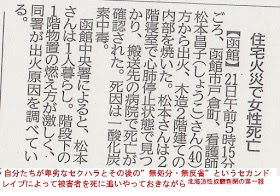 newsplus_1472429118_2201