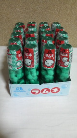 d2d61c80.jpg