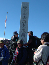 fuji16