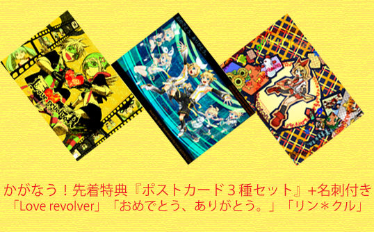 event-tokuten
