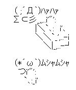 ティッシュ 食べる AA