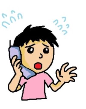 音信不通