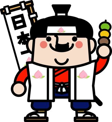 オヤジ