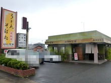 P1060899_